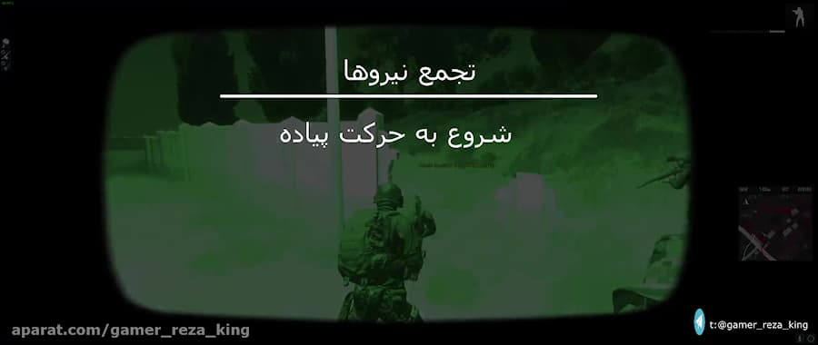 عملیات نیروهای واکنش سریع ایرانی در بازی ARMA3