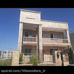 تریبلکس ۲۰۰ متری سه خوابه