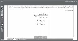 فیزیک کنکور - حرکت شناسی - حرکت یکنواخت - محسن رضایی