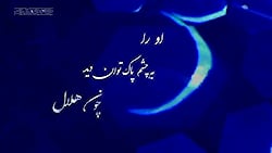 دیدن امام زمان عج ...