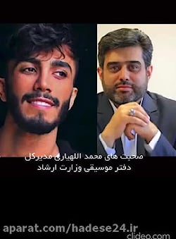 مهراد جم چرا مهاجرت کرد