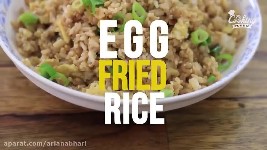 طرز تهیه  میکس برنج با تخم مرغ