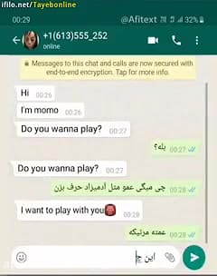 چت یک پسر ایرانی خنده دار با م...