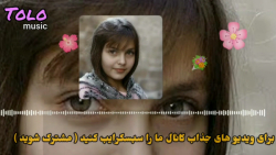 آهنگ شاد و جذاب شلوار پلنگی 3...