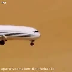 فرود وحشتناک هواپیما در شن