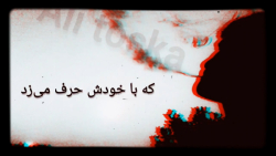 کلیپ غمگین وضعیت اینستاگرام و...