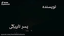 کلیپ های غمگين استوری