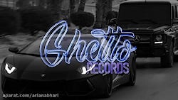 آهنگ منتخب بیس دار جدید 99 مخص...