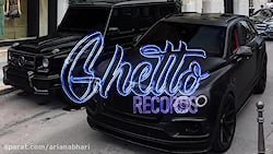 آهنگ منتخب بیس دار جدید 99 مخص...