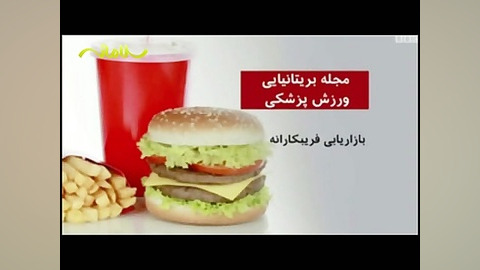 salamaneh