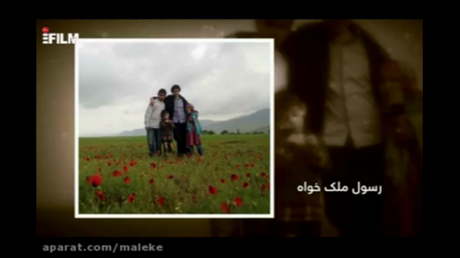 شما و آی فیلم - معرفی داریوش ارجمند - رسول ملک خواه زمان505ثانیه