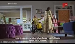 سریال هندی خیانت در عشق قسمت ۵...