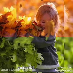 پاییز همین است...  عاشقانه  دک...