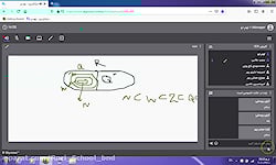 ریاضی نهم طالبی ساعت اول 1399/...