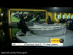 صحبت های خانم مهین فرهادی زاد (گرامیداشت هفته تربیت بدنی)