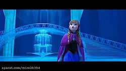 یک تیکه ای از فروزن بی کلام