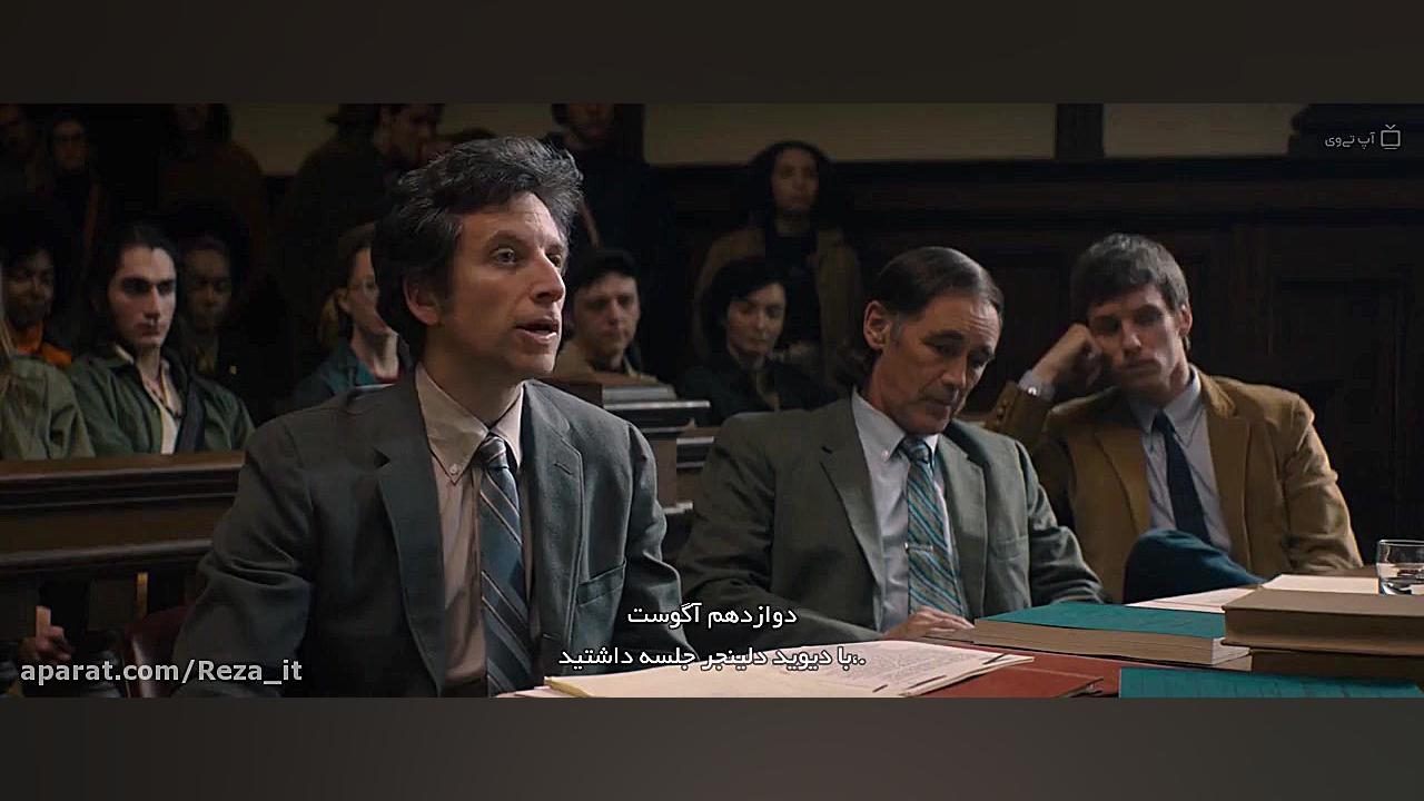 فیلم دادگاه شیکاگو ۷ The Trial of the Chicago 7 2020 با زیرنویس فارسی زمان7785ثانیه