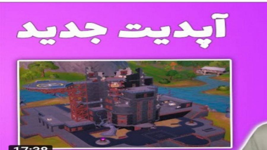 گیمپلی اپدیت هالووین فورتنایت//tinyone plays