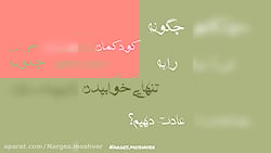 چگونه کودکان را به تنها خوابیدن عادت دهیم؟