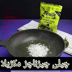 چیلی چیز ناچز مکزیلا