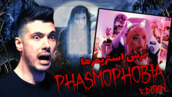 ترس استریمرها PhasmoPhobia Edi...