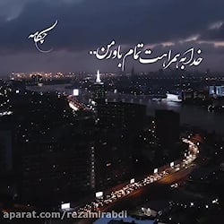 آهنگ غمگین * غمگین