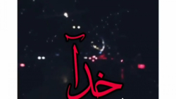 آواز سوزناک لری ... آهنگ محلی...