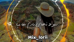 آهنگ محلی | آهنگ لری شاد | است...