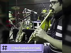 اجرای زنده استاد محسن لرستانی