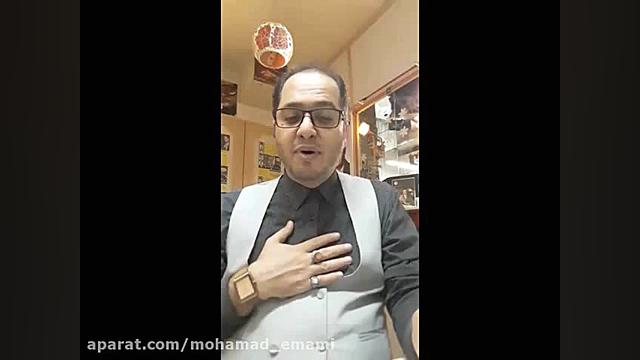 پیام تبریک متفاوت نامزد انتخابات مجلس یازدهم دکتر محمد امامی کورنده(هومن)
