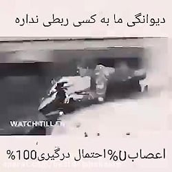 کلیپ . دپ . سیاه سفید . موتور...