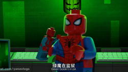 انیمیشن لگو مرد عنکبوتی