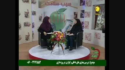 بررسی بیماریهای داخلی وگوارشی درروزه داران -دکتر پازوکی جوانسازی پوست