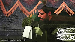 شهادت امام حسن عسکری (ع)  سيد...