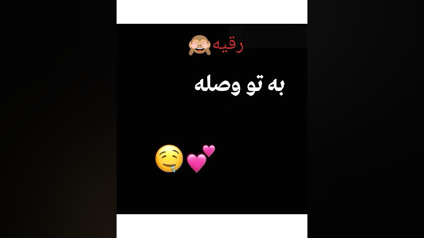کلیپ اسم رقیه پلاسماجت