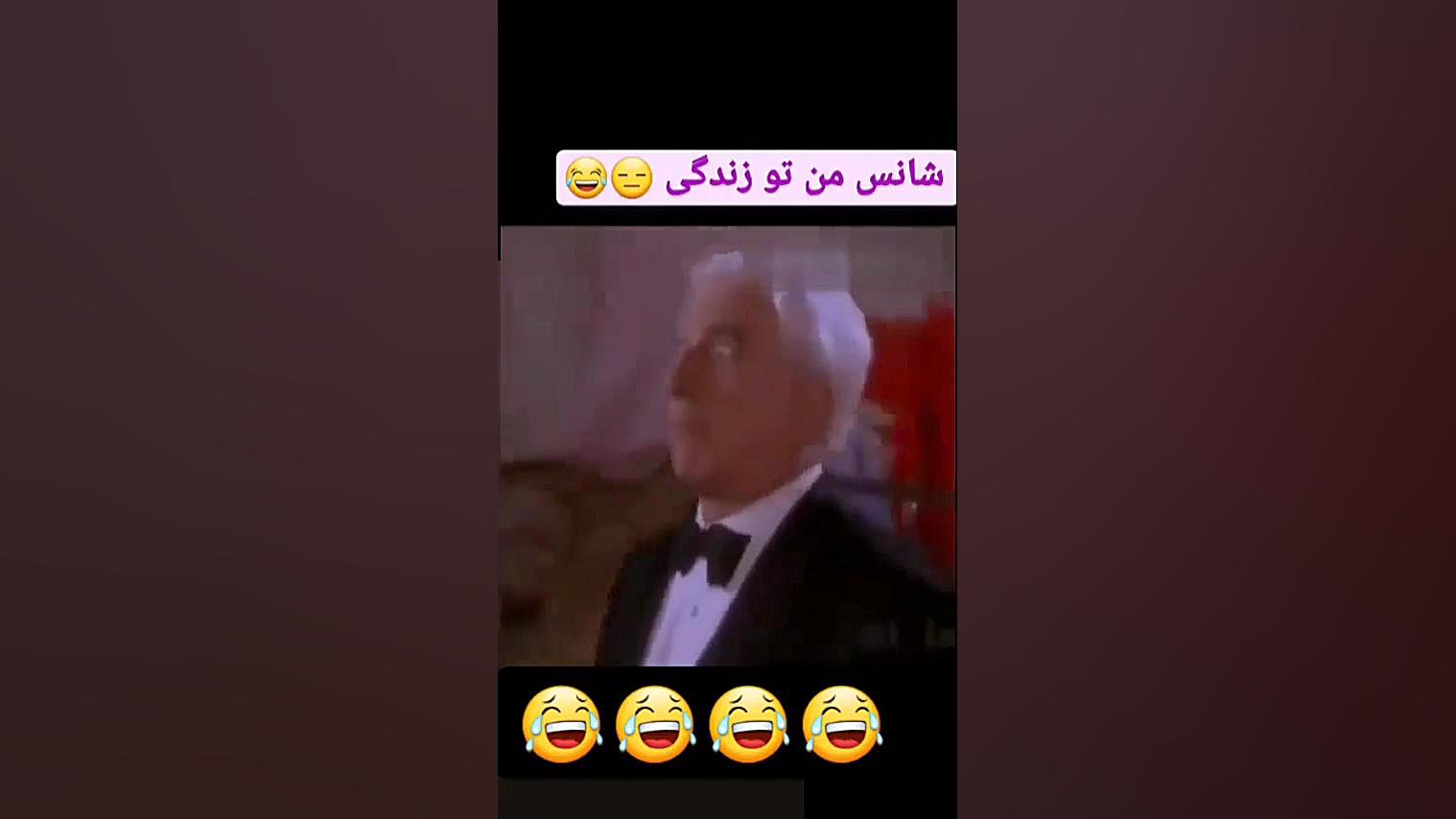 شانس من تو زندگی وقتی مثلا دختر بلند میکنم ساناز محمدی