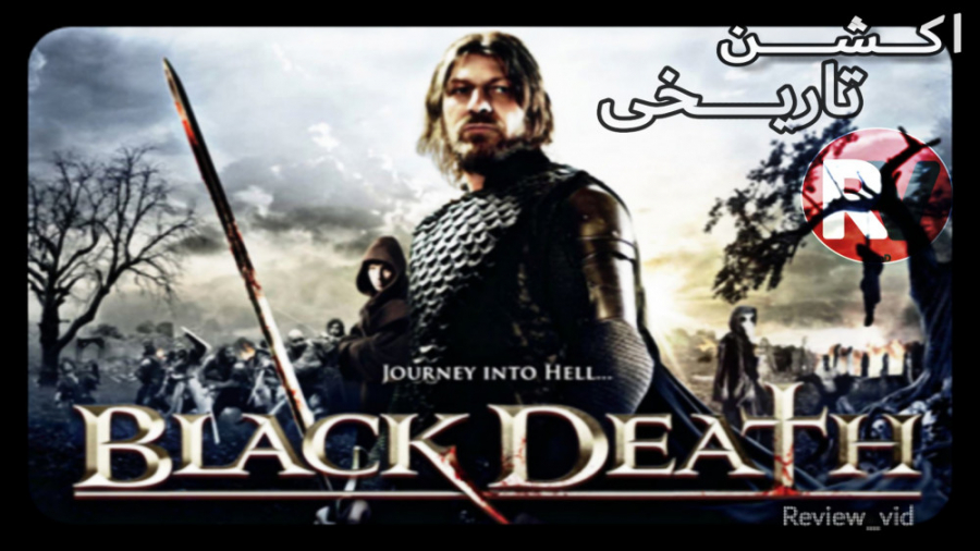 معرفی فیلم تاریخی اکشن BLACK DEATH زمان75ثانیه