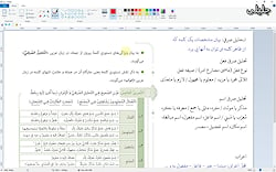 ویدیو حل تمرین درس2 عربی دوازدهم بخش 2
