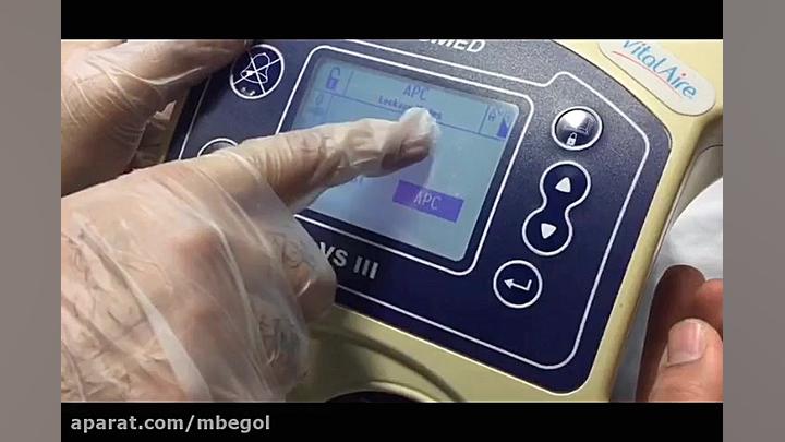تبدیل ونتیلاتور پرتابل VSiii به یک دستگاه BiPAP پرتاب نعل
