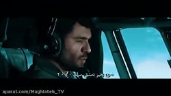 تیزر فیلم سینمایی به وقت شام