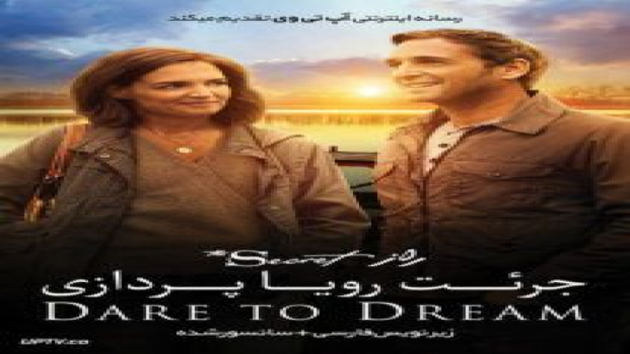 فیلم The Secret Dare to Dream 2020 راز جرئت رویاپردازی با زیرنویس فارسی زمان6372ثانیه