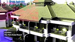 معرفی هتل Anantara در کشور امارات - دبی