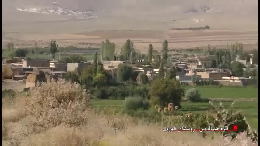 آنایوردوم - قره ضیاءالدین - روستای قورول