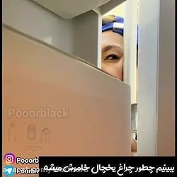 پریسا پور بلک چالش باحال کلیپ...