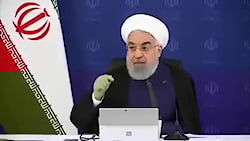 سخنرانی ترسناک رئیس جمهور روحا...