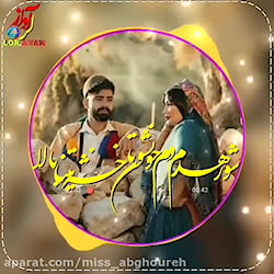 کلیپ لری عاشقانه | یاربالا