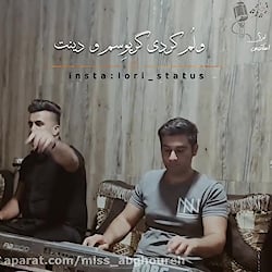 کلیپ عاشقانه لری | دلم خین کرد...