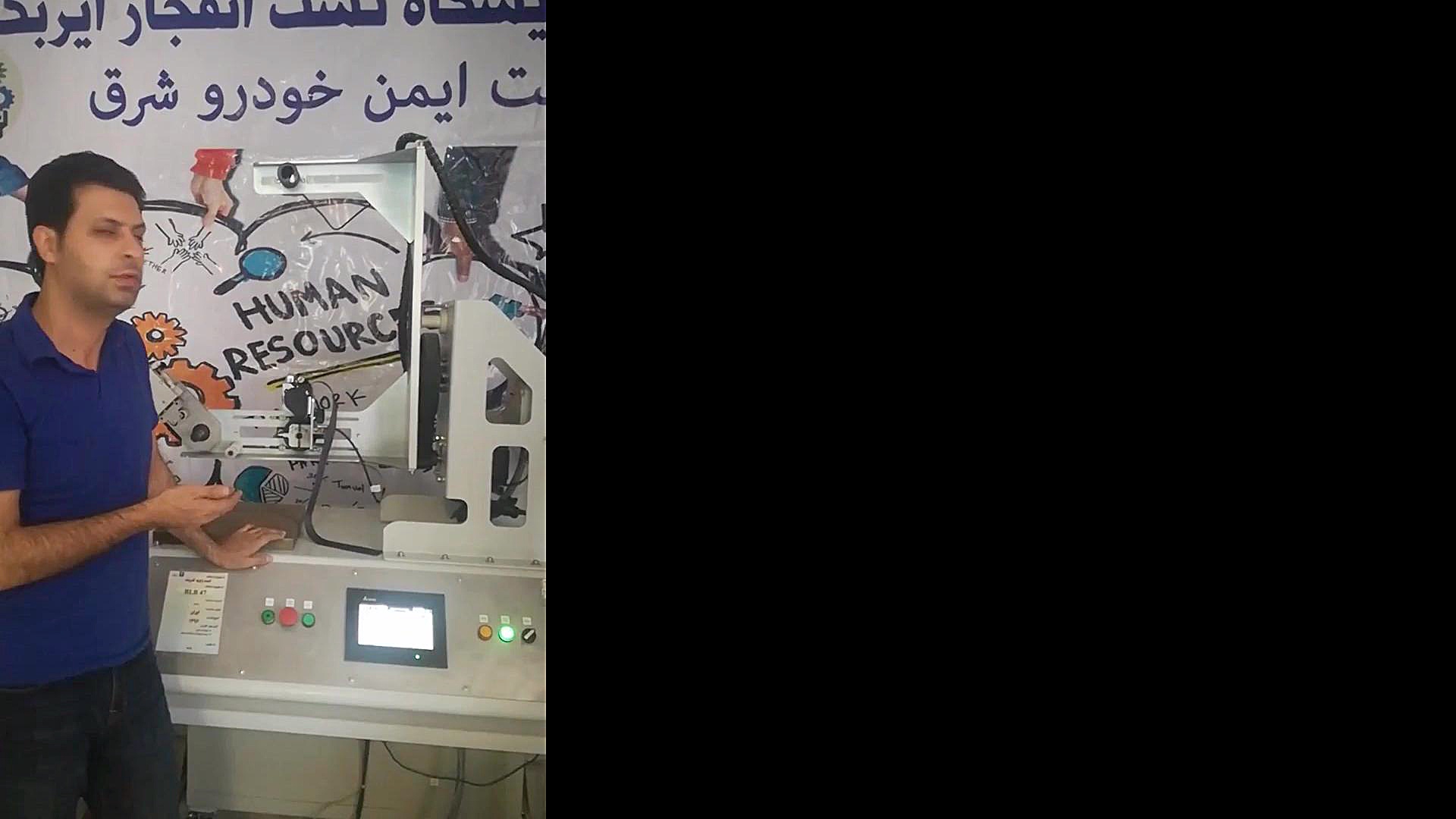 دستگاه تست زاویه کمربند ایمنی لیفت گردنایمپلنت دندان