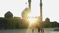 کلیپ ظهور امام زمان عج ...