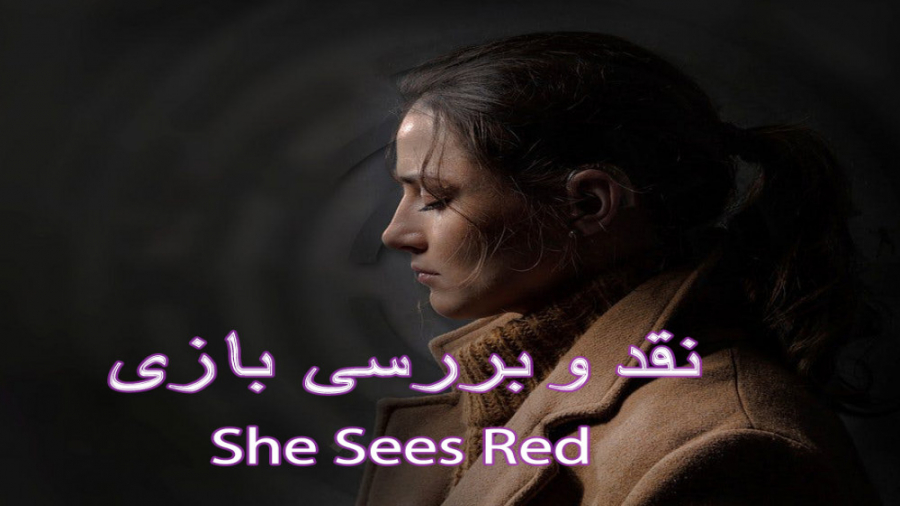 بررسی بازی She Sees Red